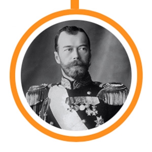 Tsar Nicholas II Romanov